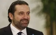 سعد الحریری: اسرائیل به دنبال جنگ افروزی است نه حزب الله