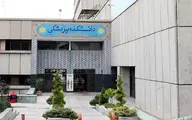 جنجال عجیب یک دختر در دانشگاه علوم پزشکی شهید بهشتی