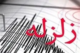 
زلزله 3.8 ریشتری خواف را لرزاند
