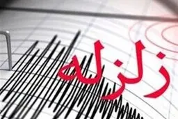 
زلزله 3.8 ریشتری خواف را لرزاند
