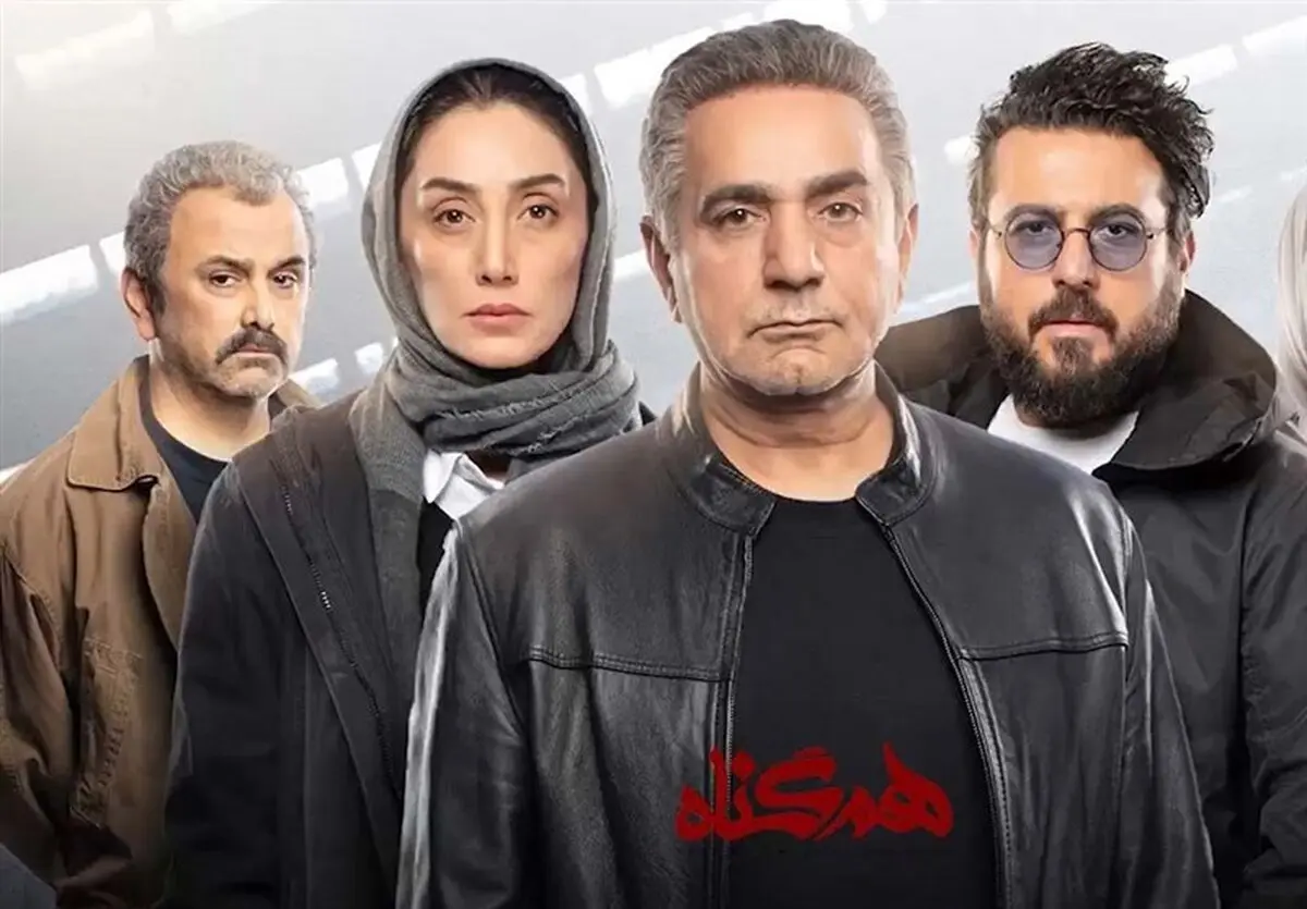 پرویز پرستویی و هدیه تهرانی در عراق  