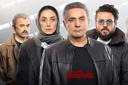 پرویز پرستویی و هدیه تهرانی در عراق  