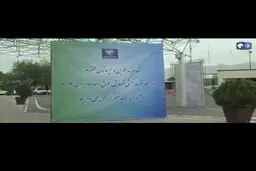 قرعه کشی ایران خودرو +فیلم