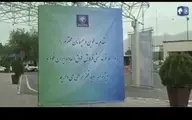 قرعه کشی ایران خودرو +فیلم