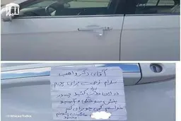"درستترین غلط‌های املایی که تا حالا دیدم"