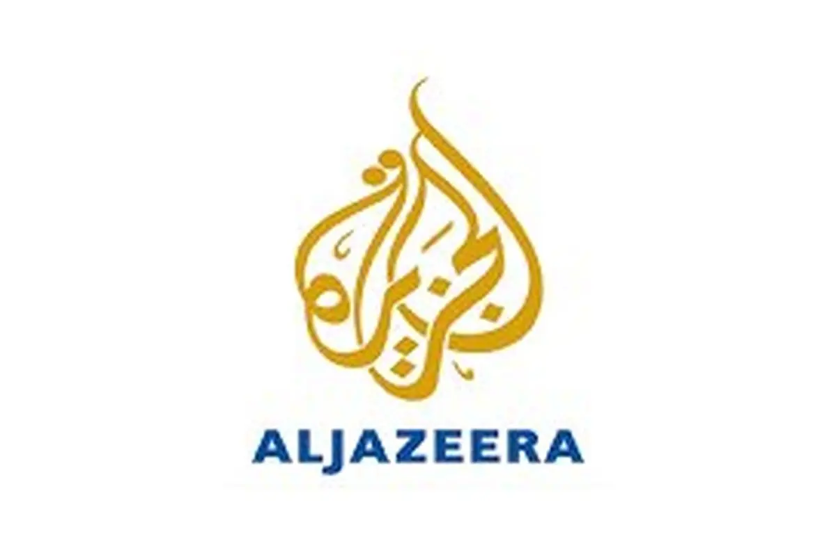 «الجزیره» فاش کرد : تماس ترامپ با ایران بزودی !