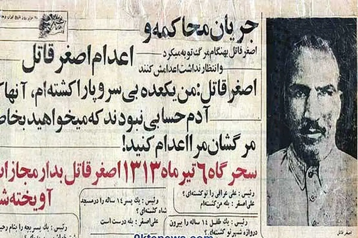 قاتلان زنجیره‌ای ایران ؛ کودکانی که هنوز صدایشان از کوره‌های آجرپزی به گوش می‌رسد