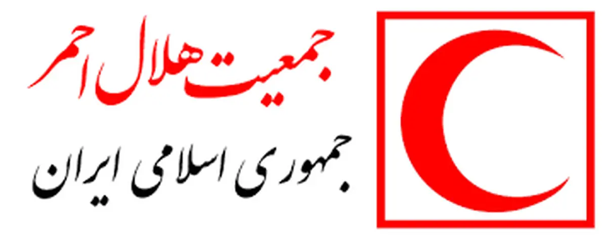  واکسن|آمادگی هلال احمر برای صادرات ماسک و تامین دارو و واکسن