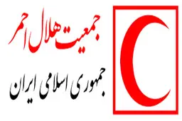   واکسن|آمادگی هلال احمر برای صادرات ماسک و تامین دارو و واکسن