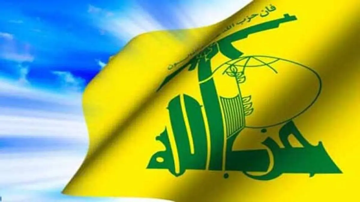 استرالیا، حزب‌الله لبنان را در فهرست تروریستی قرار داد