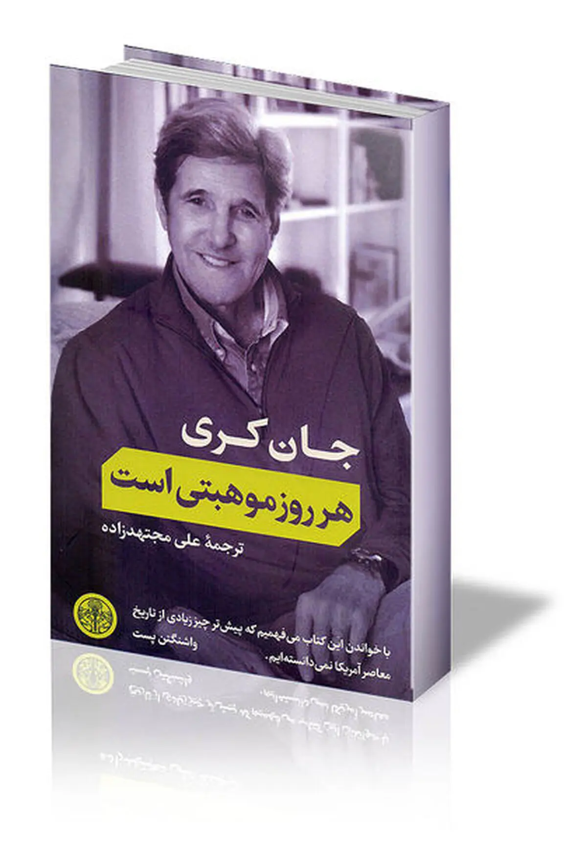 جان کری، سیاستمدار سخت جان