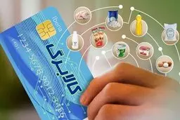 مرحله دوم کالابرگ الکترونیکی از فردا فعال می‌شود