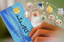 مرحله دوم کالابرگ الکترونیکی از فردا فعال می‌شود