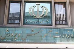  آموزش تلویزیونی و شبکه «شاد» تعطیل نمی‌شوند 
