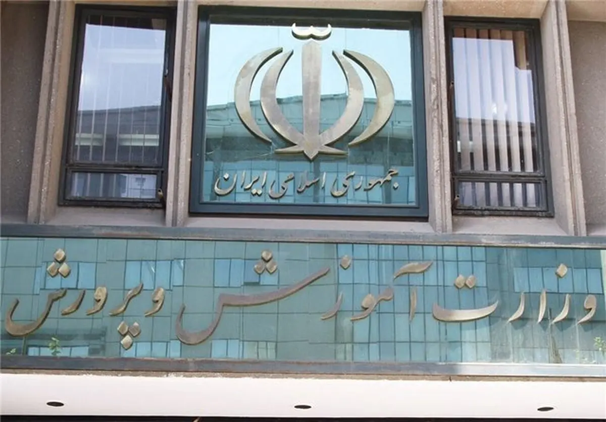  آموزش تلویزیونی و شبکه «شاد» تعطیل نمی‌شوند 