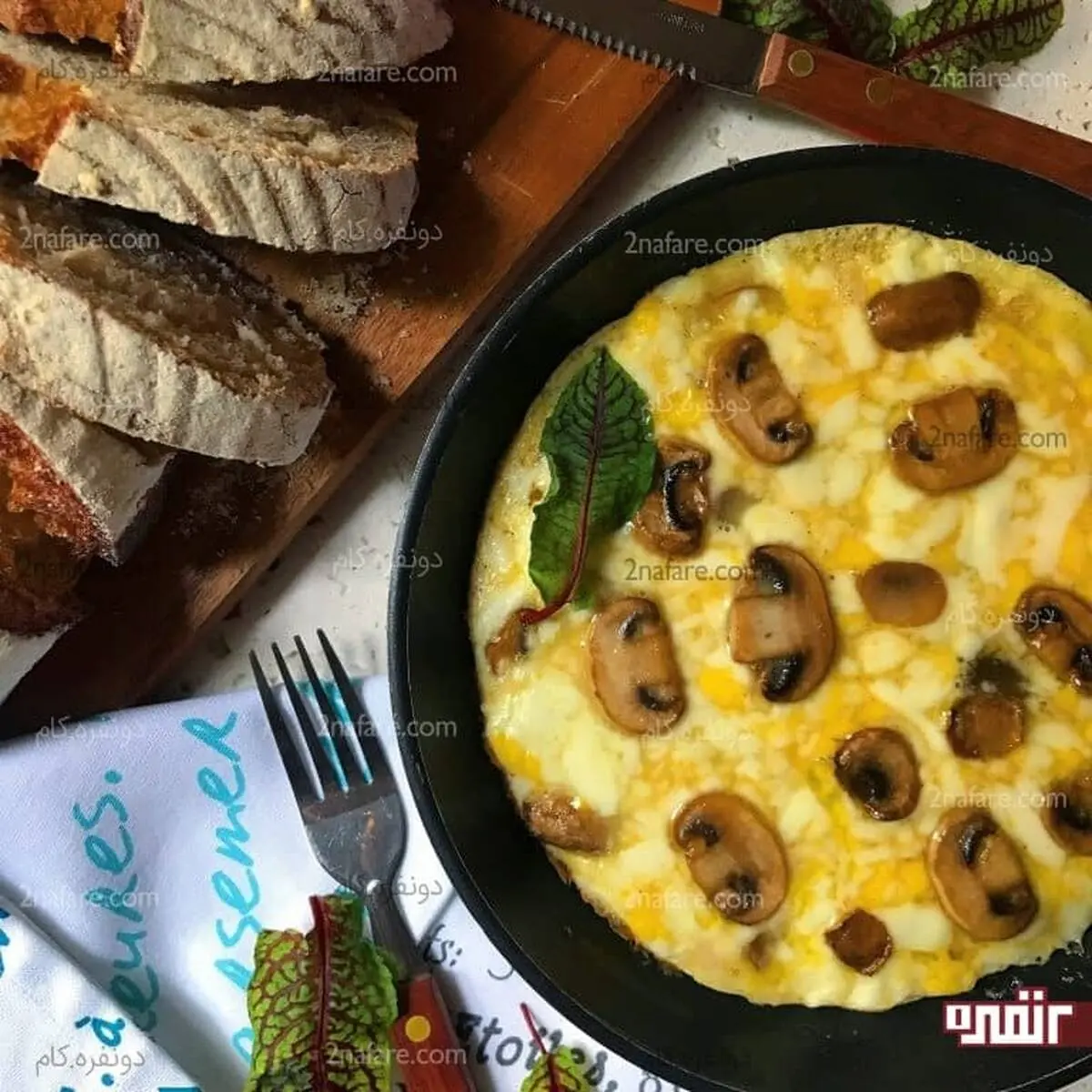 برای صبحانه  املت قارچ و پنیر  درست کن | طرز تهیه املت قارچ و پنیر مرحله به مرحله