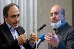 کنایه مشاور سابق روحانی به قالیباف؛ قانون اساسی و تصمیمات این سال‌ها را دوباره بخوانید.
