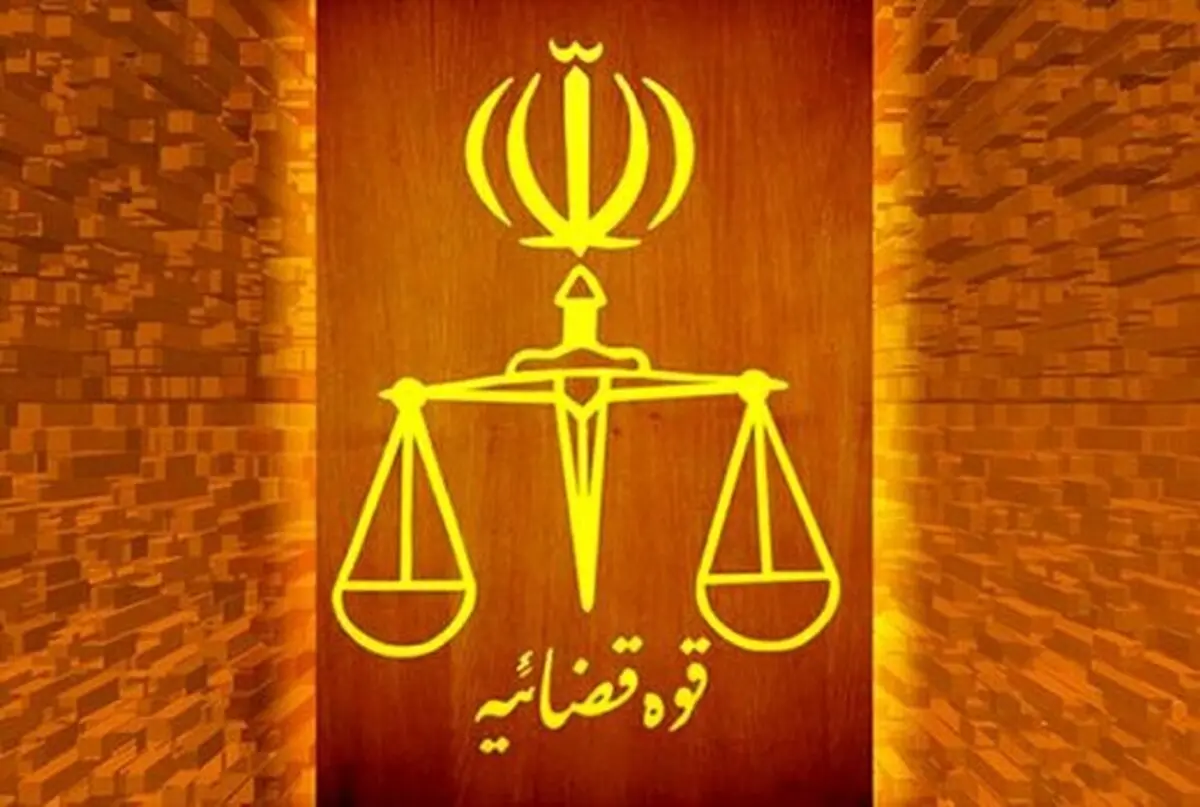 هشدار مهم قوه قضائیه به مسافران ترکیه