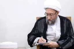 آملی لاریجانی از الطاف رهبر معظم انقلاب  قدردانی کرد. 