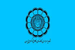 
نتایج آزمون وکالت اعلام شد
