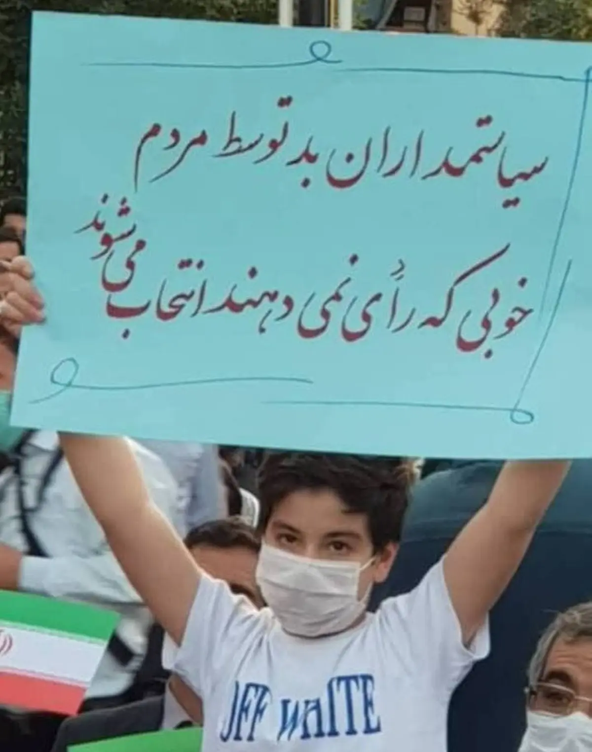  قهر با صندوق ما را از  آرمان ها و آرزو های خود دورمیکند