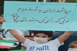  قهر با صندوق ما را از  آرمان ها و آرزو های خود دورمیکند