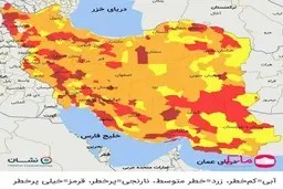 
رنگبندی کرونایی کشور |  ۲۹ شهرستان در وضعیت قرمز کرونا 