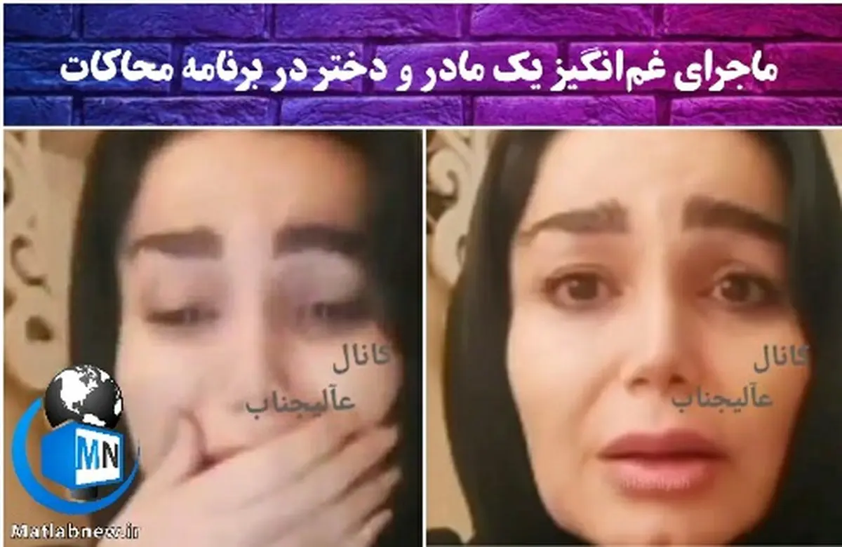 لحظه احساسی برای یک مادر ایرانی | پیدا شدن فرزند گمشده بعد از سه سال در یونان! + ویدئو