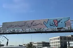 شهرداری تهران درباره بروز اشتباهات املایی در برخی بنرها: به سرعت اشتباهات را رفع کردیم