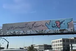شهرداری تهران درباره بروز اشتباهات املایی در برخی بنرها: به سرعت اشتباهات را رفع کردیم