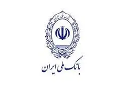  بانک ملی اسامی بدهکاران بزرگ خود را اعلام کرد+تصویر
