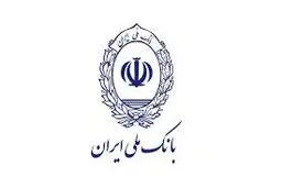  بانک ملی اسامی بدهکاران بزرگ خود را اعلام کرد+تصویر
