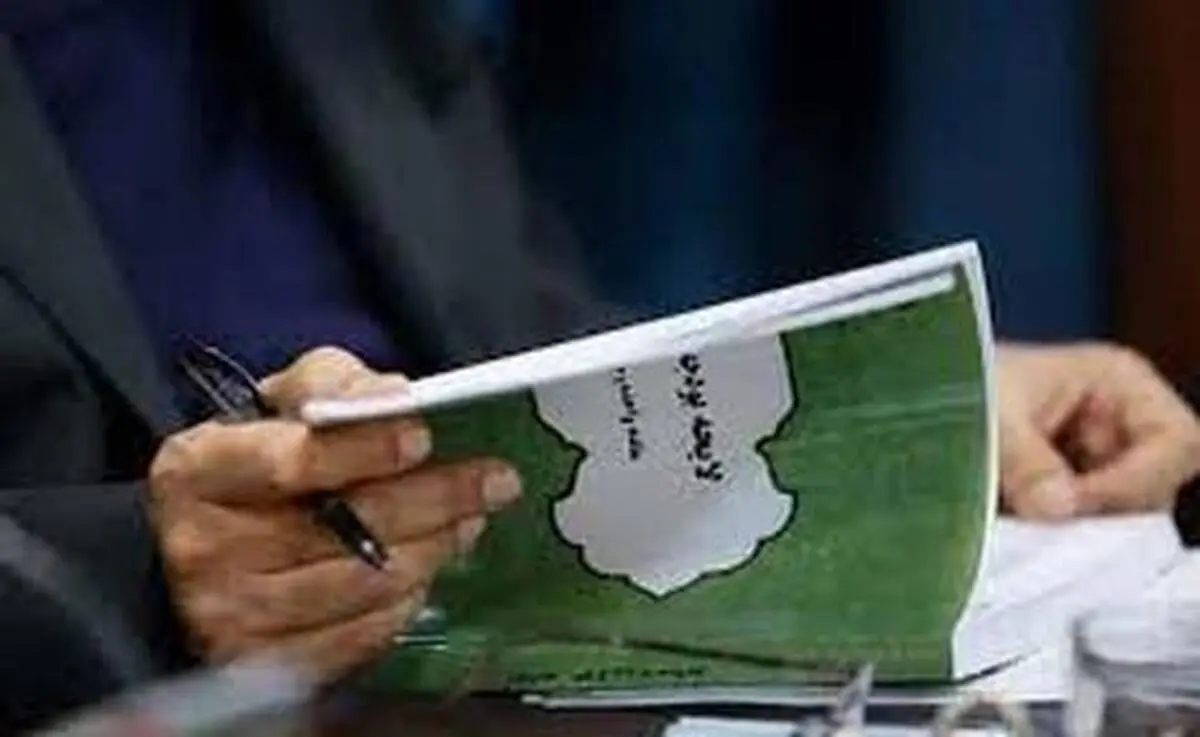 کاهش ۳۷.۵ درصدی بودجه «جوانی جمعیت»!