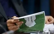 کاهش ۳۷.۵ درصدی بودجه «جوانی جمعیت»!