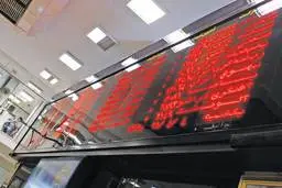 سهامداران از 43 کشور در بورس تهران