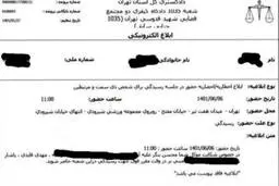 محسن بنگر حکم جلب مهدی قایدی را گرفت| اتهام کلاهبرداری ساختمانی به لژیونر ایرانی