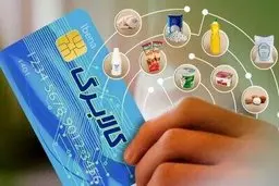 مشکلات دریافت کنندگان «کالابرگ»؛ موجود نبودن اقلام در فروشگاه‌ها و صف‌های طولانی خرید