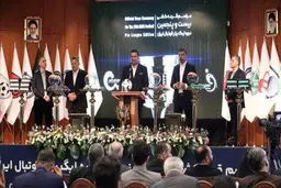 زمان قرعه‌کشی لیگ برتر ۲۶
