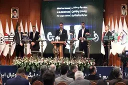 زمان قرعه‌کشی لیگ برتر ۲۶

