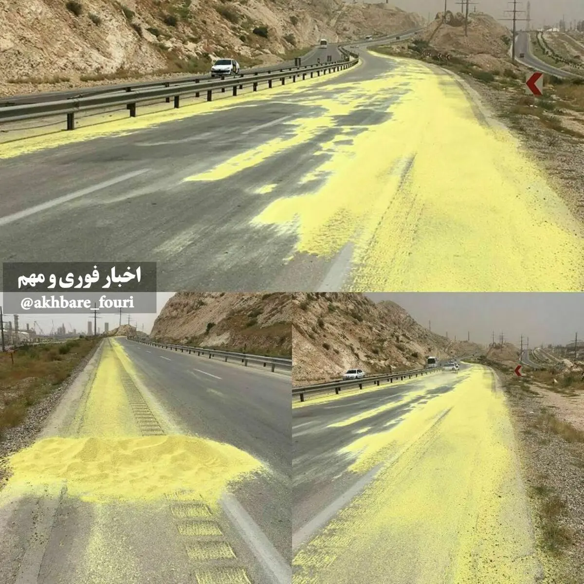 ریخته شدن گوگرد در اتوبان عسلویه – کنگان