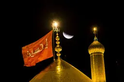 در شب عاشورا چه اعمالی باید انجام داد