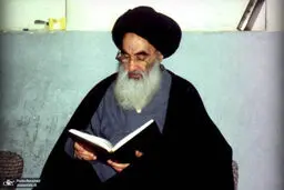 بیانیه مهم دفتر آیت‌الله سیستانی 