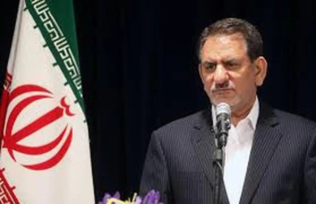 جهانگیری  |   قطعا شاهد رفع تحریم‌ها خواهیم بود 