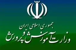 دیوان محاسبات کشور، نقشی در کسر حقوق فرهنگیان ندارد