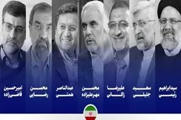 تغییر زمان مناظره‌های انتخاباتی؛ ۱۵ خرداد اولین مناظره