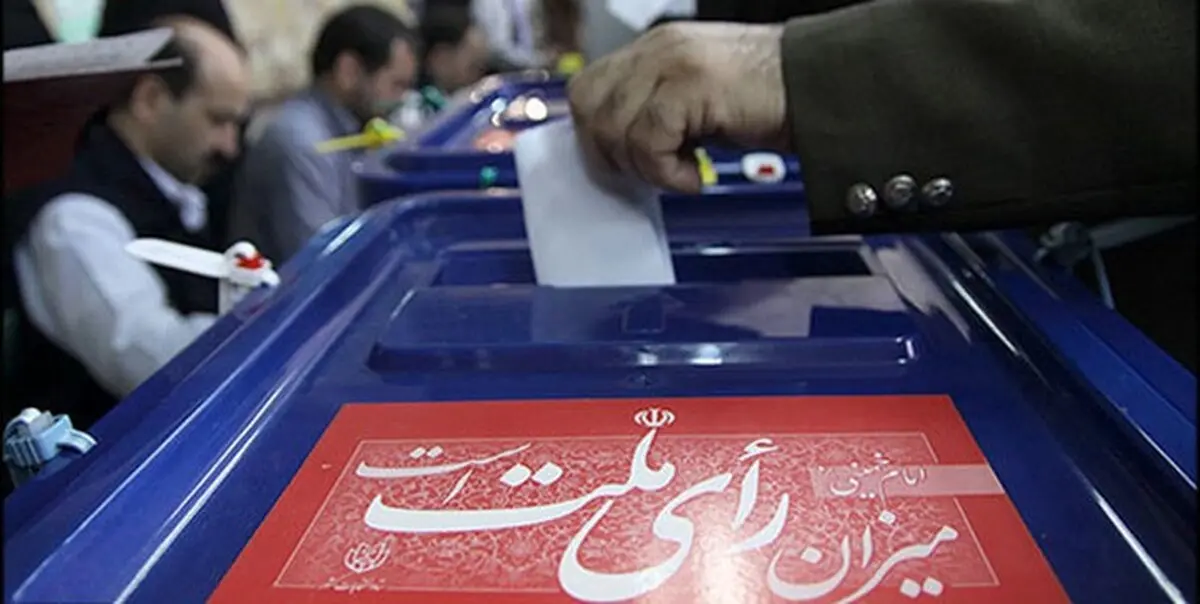 دو دیدگاه مختلف کیهان و جمهوری اسلامی به اتنخابات 