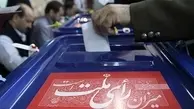 دو دیدگاه مختلف کیهان و جمهوری اسلامی به اتنخابات 