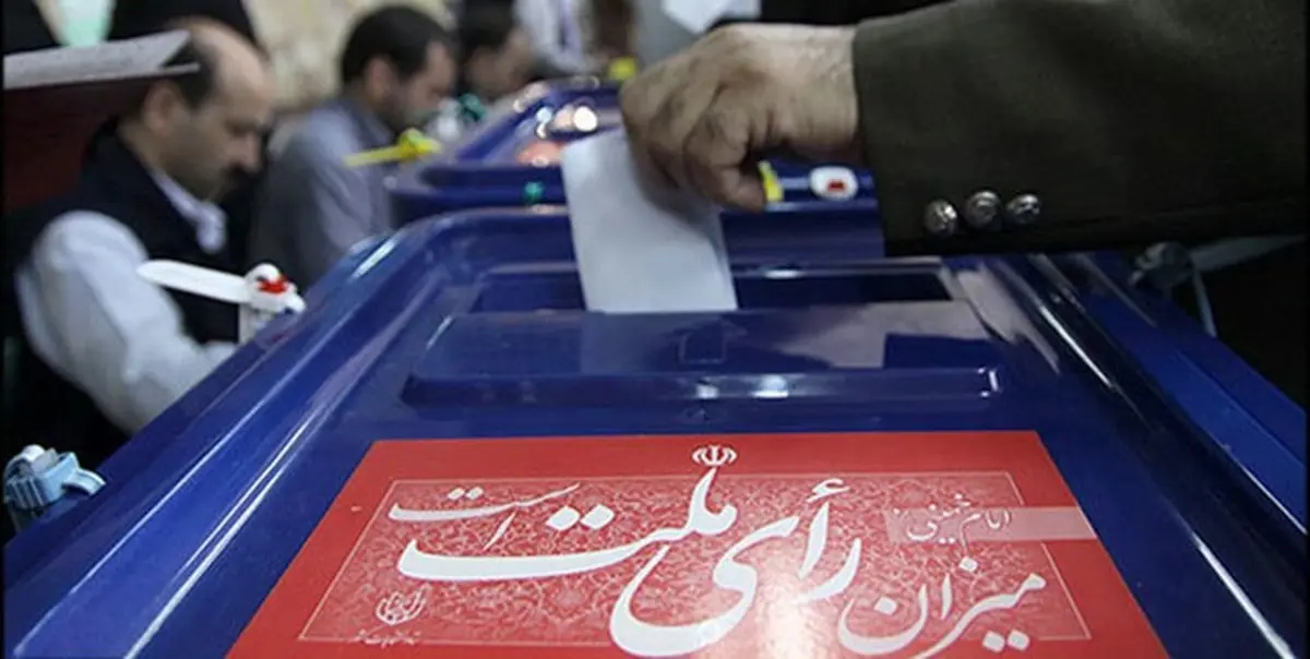 دو دیدگاه مختلف کیهان و جمهوری اسلامی به اتنخابات 