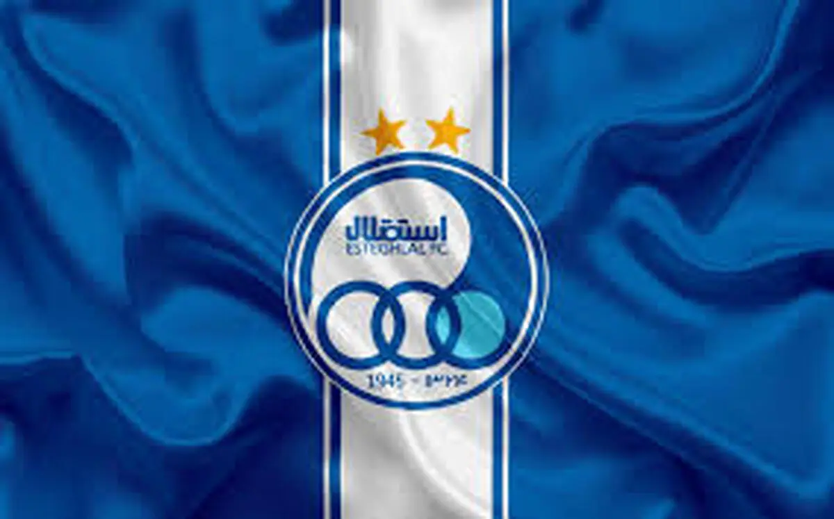 پایان خوش استقلال در سال ۹۹ با مجیدی؟