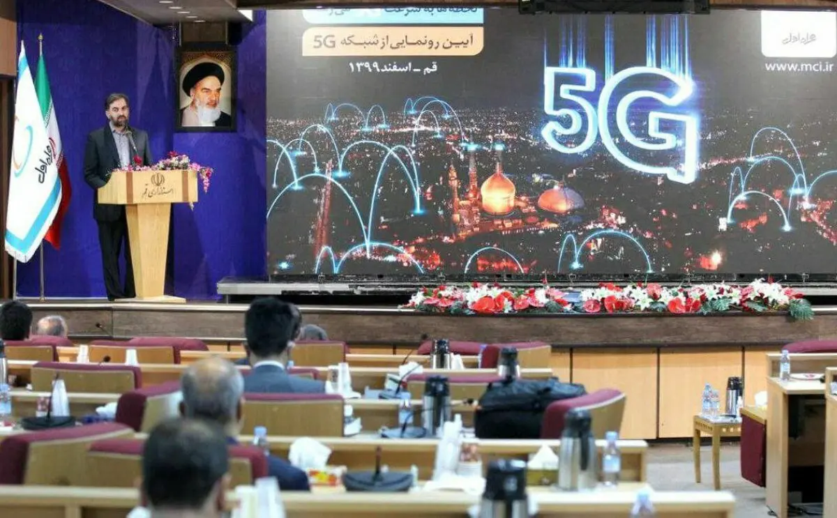 تقدیر رییس جامعه مدرسین حوزه علمیه قم از همراه اول بخاطر نگاه ویژه به معارف دینی